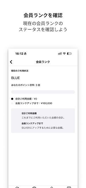 JAPAN BLUE JEANS Screenshot 1
