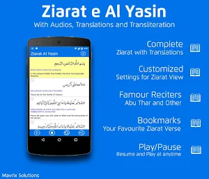 Ziarat Al Yasin With Audios and Translation Screenshot 0