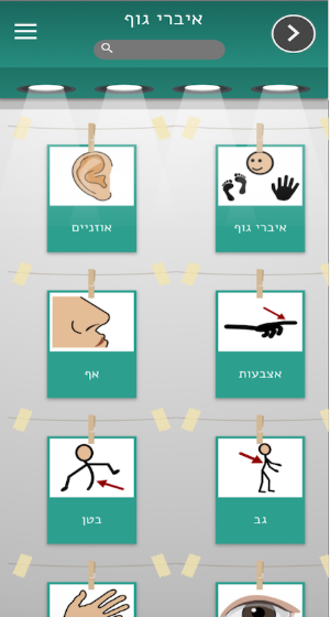 IssieSign Screenshot 0