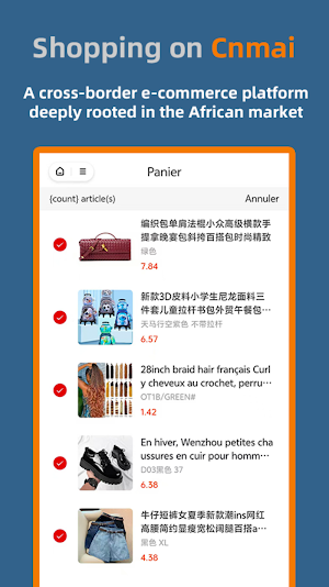 Cnmai Screenshot 3