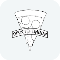 Просто пицца