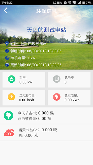 SMPSolar Screenshot 2