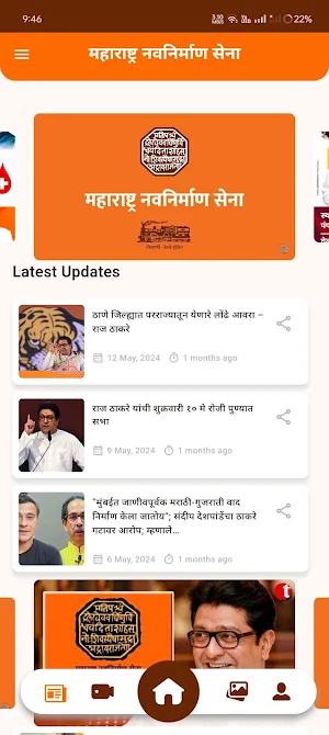 Connect Manase Screenshot 2