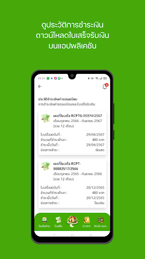 Local Life Screenshot 3