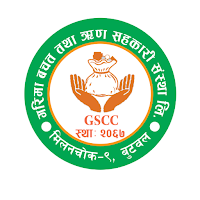 Garima Smart App
