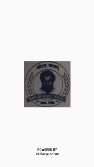 Maharishi Brahmanand School Screenshot 2