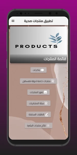 One Step Screenshot 0