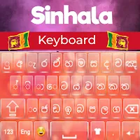 Sinhala Keyboard app 2023