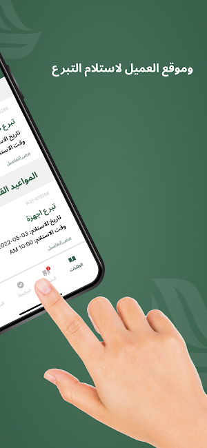 Jubail Driver Screenshot 3