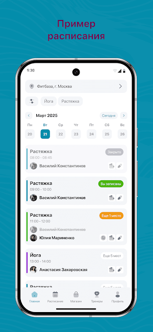 Твоя Аура Screenshot 0