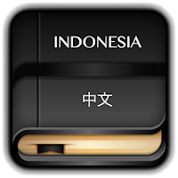 Kamus Indonesia Mandarin