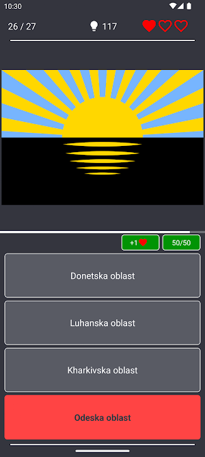 Ukraine Regions Quiz Screenshot 0