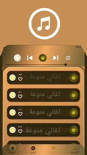 اغاني هولندية 2024 بدونت Screenshot 3
