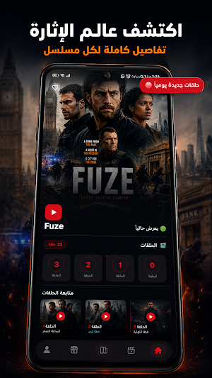 عالم الأكشن Drama Action Screenshot 0