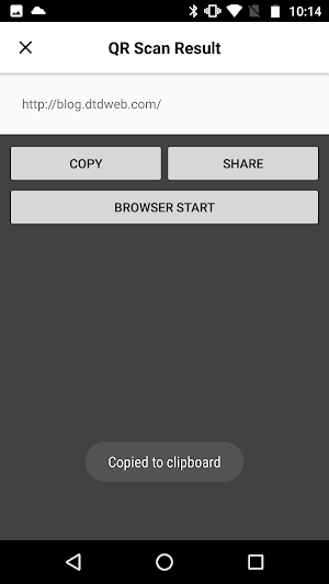 Simple QR Scan Reader Screenshot 1