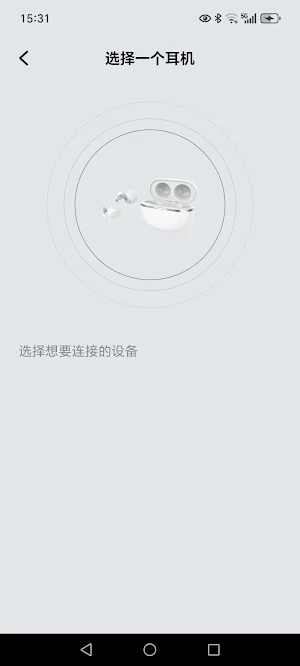 沃德声 Screenshot 1