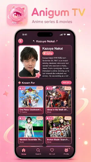 Anigum : Anime TV Screenshot 0