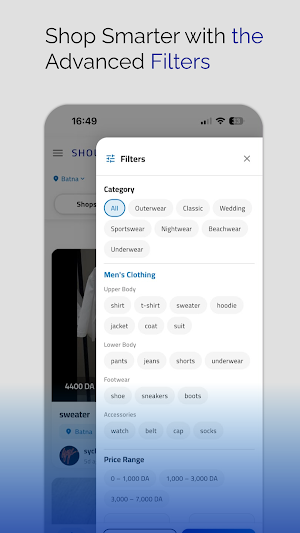 Shouffing Screenshot 3