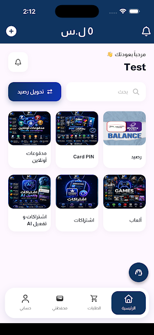 MB Digital Screenshot 2