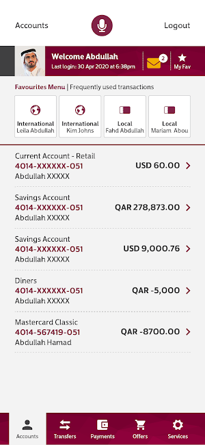 CBQ Mobile Previous Ver14.8 Screenshot 1