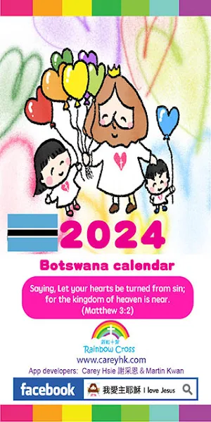 2024 Botswana Calendar Screenshot 0
