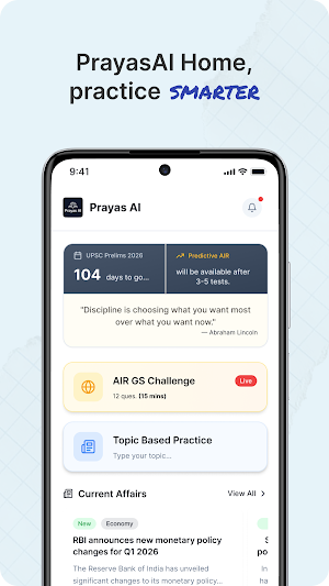 Prayas AI - UPSC Exercise App Screenshot 1