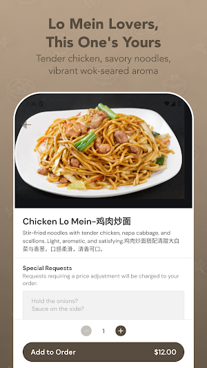 Koi Modern Chinese Cuisine Screenshot 2