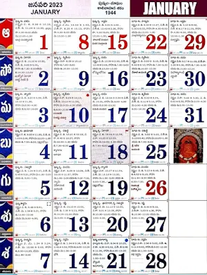 Telugu Calendar 2023 Screenshot 3