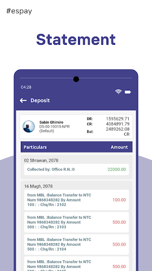 Byabasayee Utthan Screenshot 1