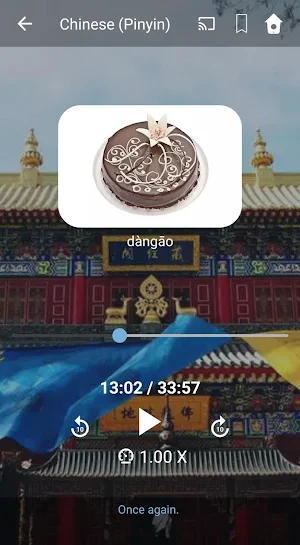 Learn Pinyin Chinese. Speak Pi Screenshot 2
