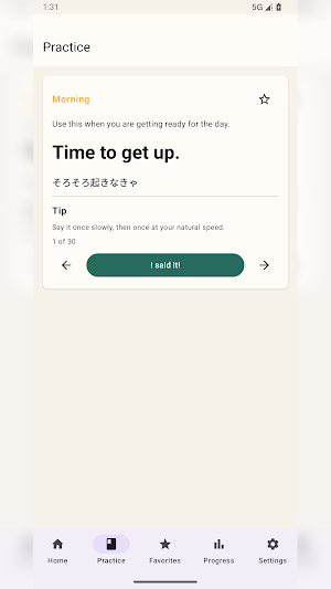 EnglishSelfTalk Screenshot 1