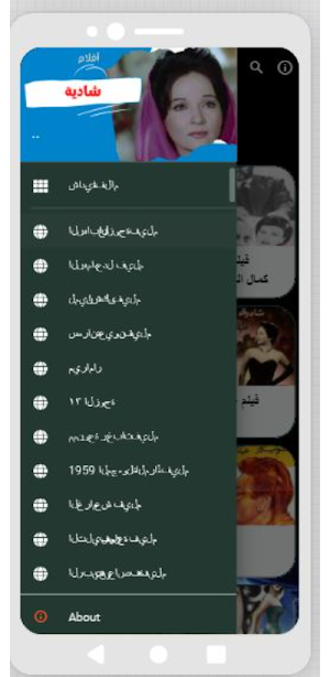 أفلام| شادية|افلام عربي Screenshot 0