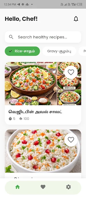 No Oil No Boil Recipes – தமிழ் Screenshot 1