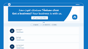 Maslahtak Mahloole Screenshot 3