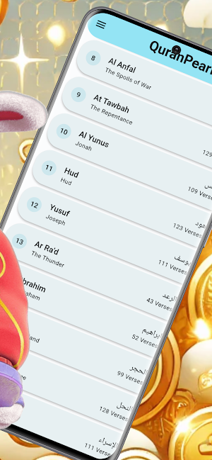 QuranPearl Screenshot 3
