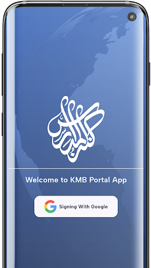 KMBS PORTAL APP Screenshot 0