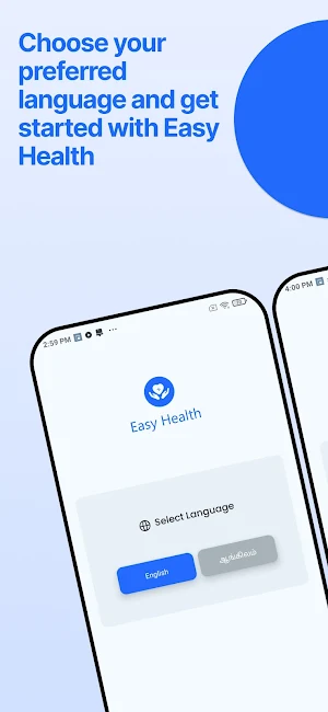 Ehealths Screenshot 1