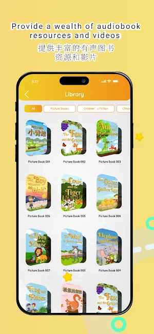 Tiny Tree House: Parents Screenshot 2