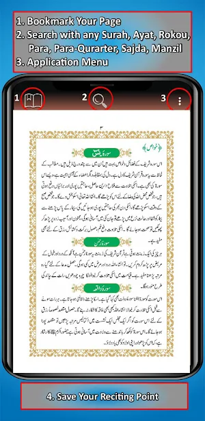 Panjsorah - Taj Company Screenshot 2