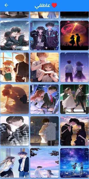 خلفيات انمي Screenshot 3