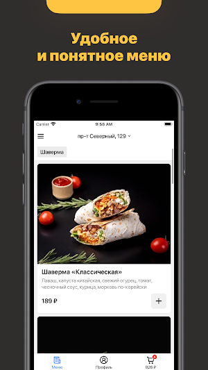 Бирвайн I Санкт-Петербург Screenshot 0