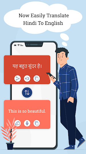 English Hindi Translator Screenshot 1
