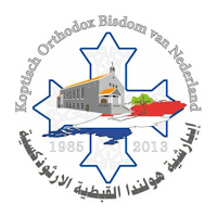 Koptisch Orthodox Bisdom