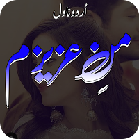 Man E Azizam Romantic Novel