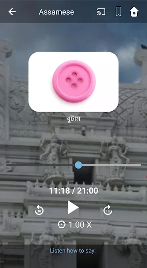 Learn Assamese. Speak Assamese. Study Assamese. Screenshot 2
