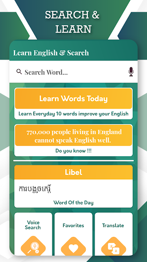 English To Khmer Translator Screenshot 2