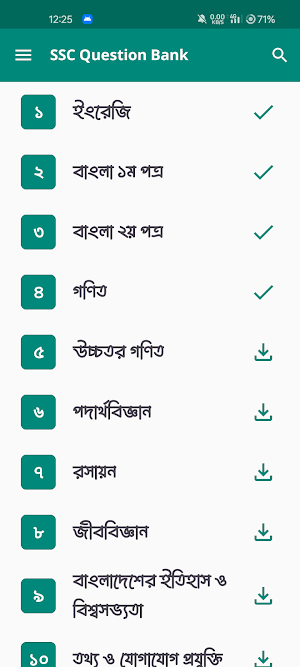 SSC Question Bank 2025 Screenshot 0