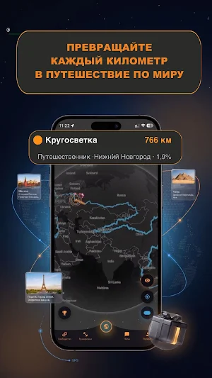 TerraRun Screenshot 2