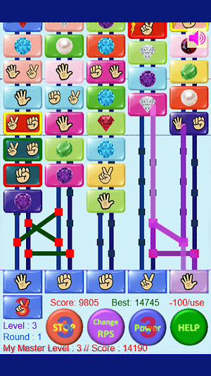 Ladder RPS - 사다리 가위바위보 - じゃんけん Screenshot 2
