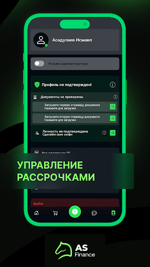 AS Finance Screenshot 2